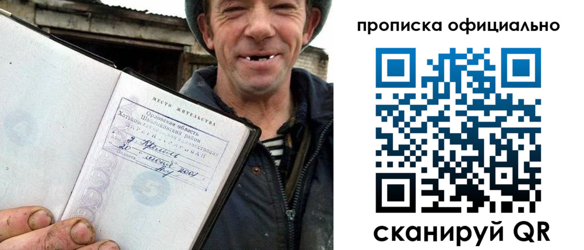 регистрация для дет. сада в Кировской области
