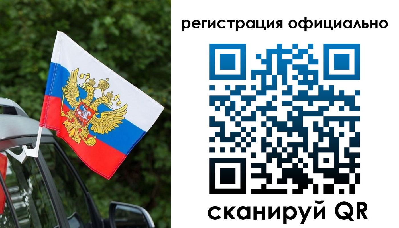 временная регистрация надежно в Кировской области