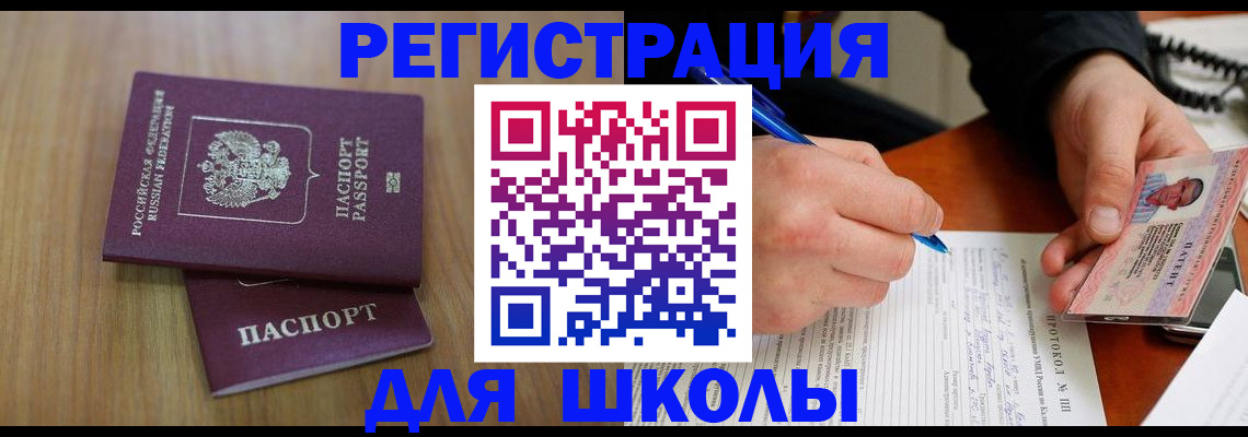 пропишу в квартире в Кировской области