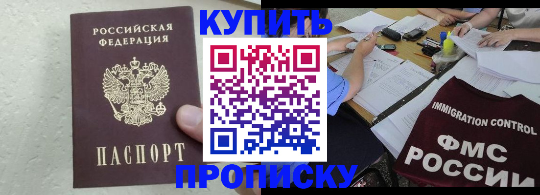 временная регистрация поиск в Кировской области